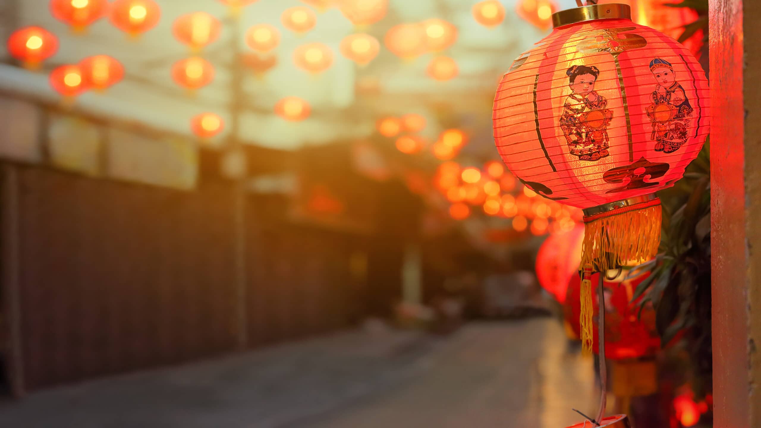 Chinese Lantern